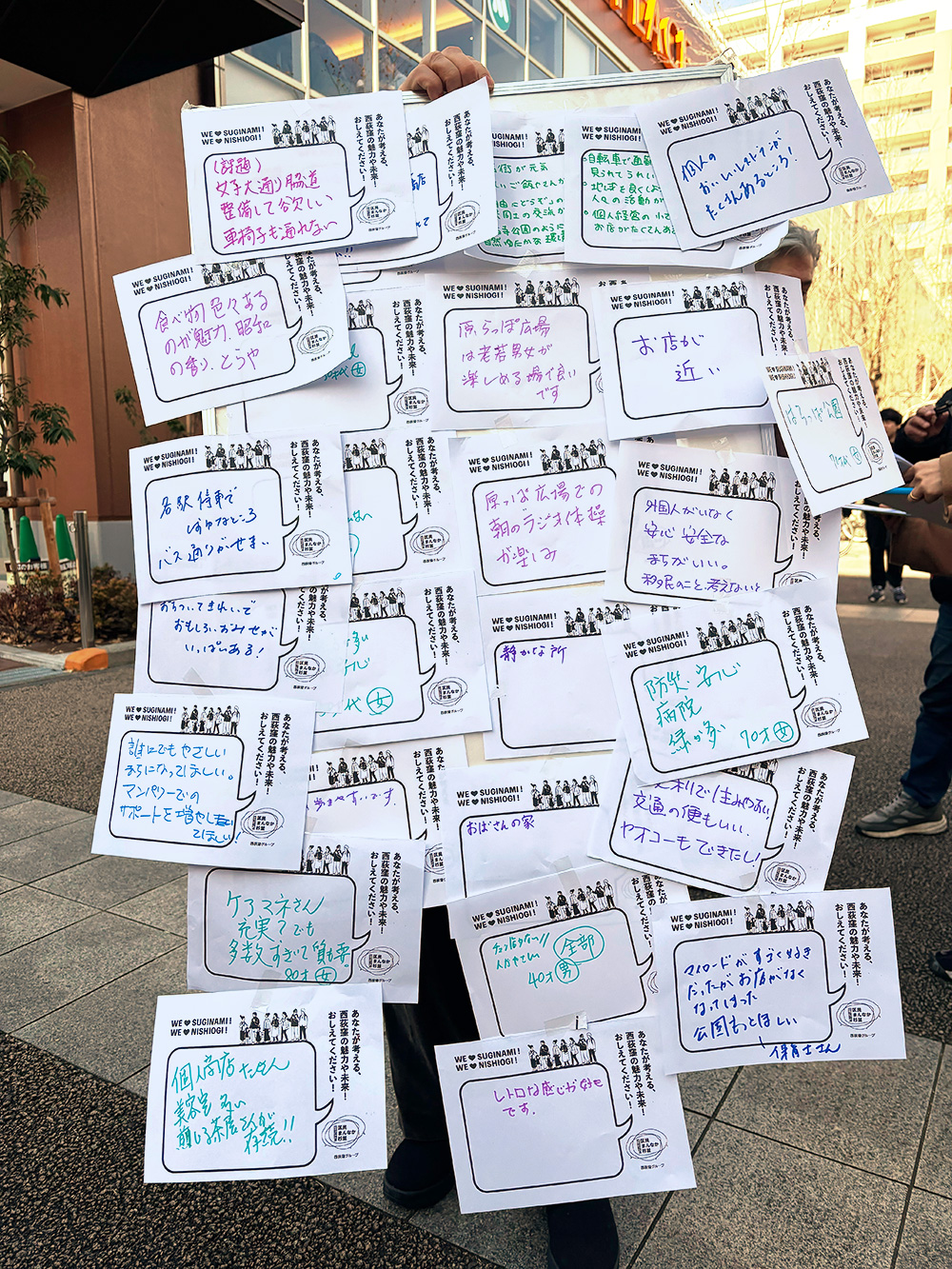 西荻窪チーム・大晦日街宣のご報告